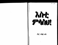 isti-1-cr (2).pdf